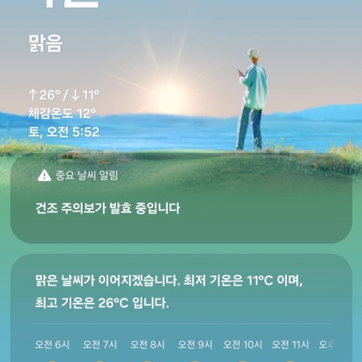 피드 이미지