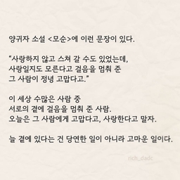피드에 업로드 된 이미지