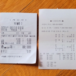 피드에 업로드 된 이미지
