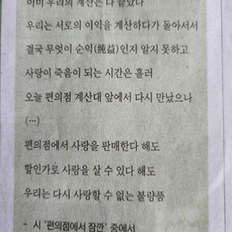 피드에 업로드 된 이미지