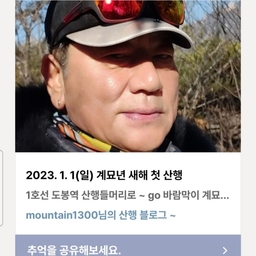 피드에 업로드 된 이미지