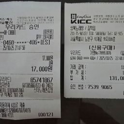 피드에 업로드 된 이미지