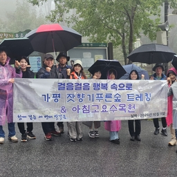 모임 이미지