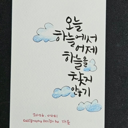 피드에 업로드 된 이미지
