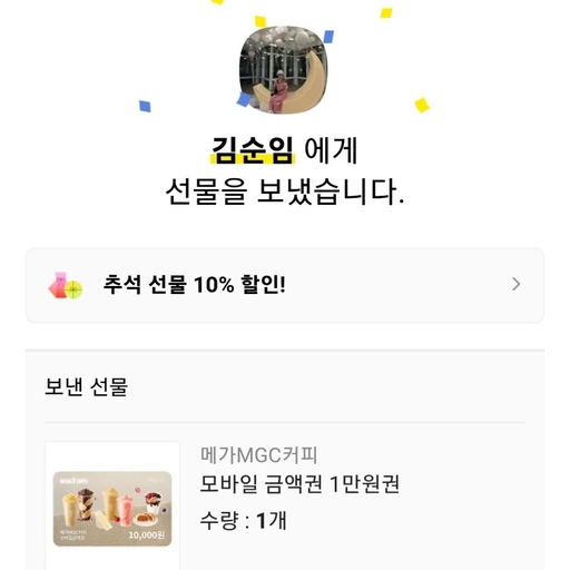 피드 이미지