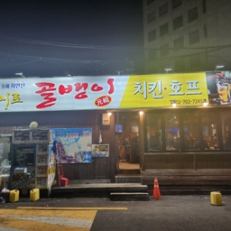 피드에 업로드 된 이미지