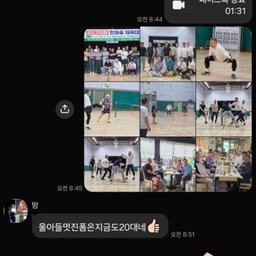 피드에 업로드 된 이미지
