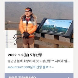 피드에 업로드 된 이미지