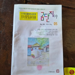 피드에 업로드 된 이미지