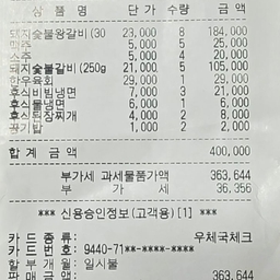 피드에 업로드 된 이미지