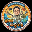 공지사항 작성자 프로필