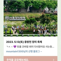 피드에 업로드 된 이미지