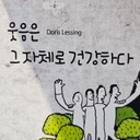피드 작성자 프로필