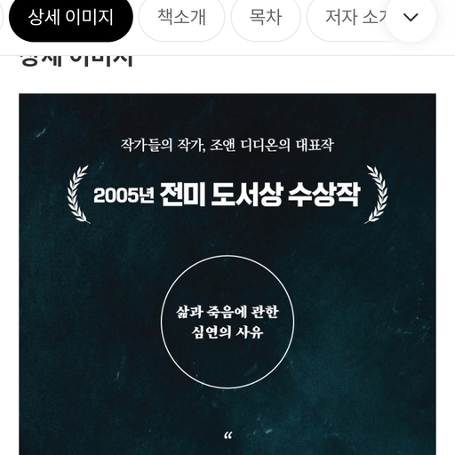 피드 이미지