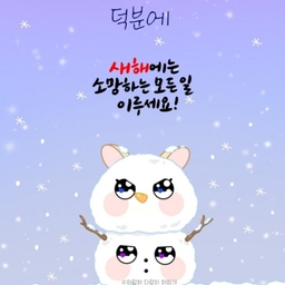 피드에 업로드 된 이미지