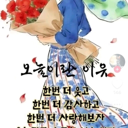 모임 이미지