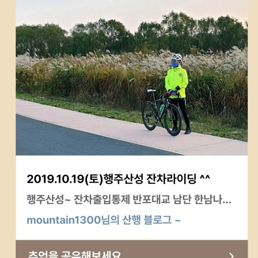 피드 이미지