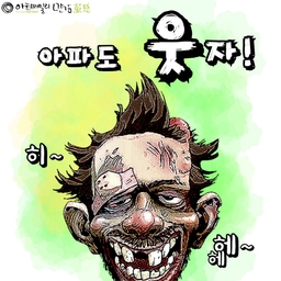 피드에 업로드 된 이미지