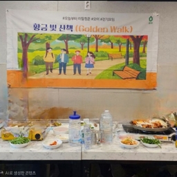 피드에 업로드 된 이미지