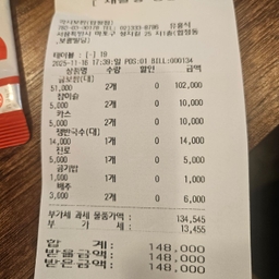 피드에 업로드 된 이미지