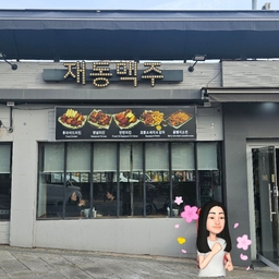 피드에 업로드 된 이미지