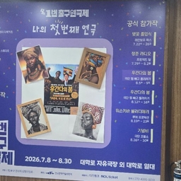 피드에 업로드 된 이미지