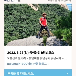 피드에 업로드 된 이미지