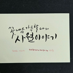 피드에 업로드 된 이미지