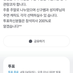 피드에 업로드 된 이미지