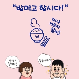 피드에 업로드 된 이미지