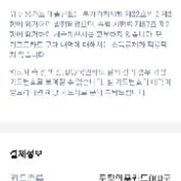 피드에 업로드 된 이미지