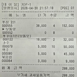 피드에 업로드 된 이미지