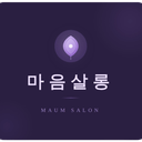 공지사항 작성자 프로필