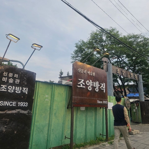 피드 이미지