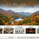 모임 이미지