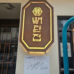 피드에 업로드 된 이미지