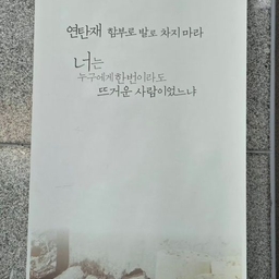 피드에 업로드 된 이미지