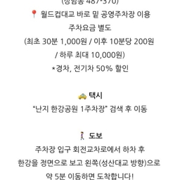 피드에 업로드 된 이미지