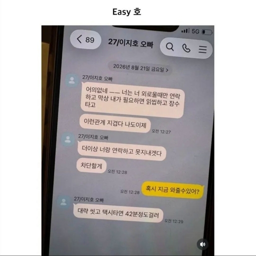 피드 이미지