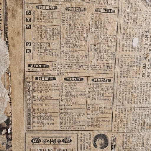 피드 이미지