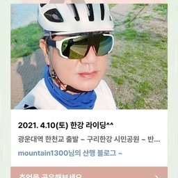 피드에 업로드 된 이미지