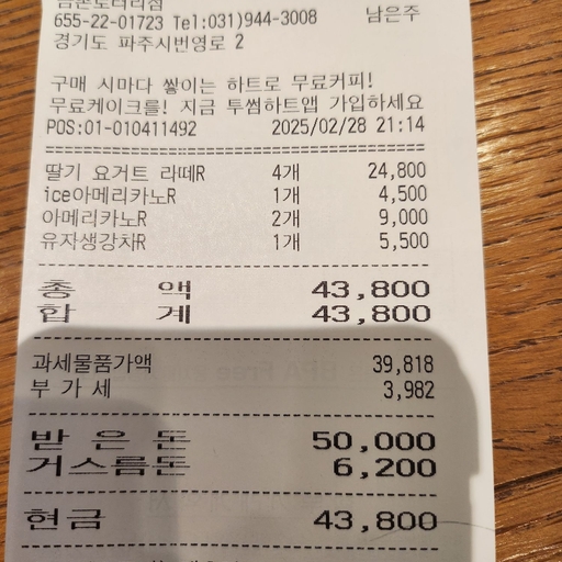 피드 이미지