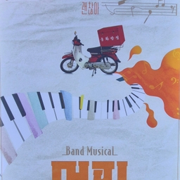 피드에 업로드 된 이미지