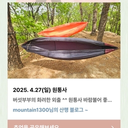 피드에 업로드 된 이미지