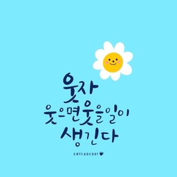 피드에 업로드 된 이미지