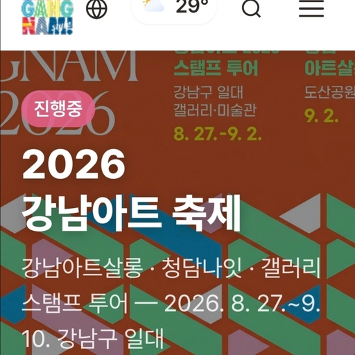 피드 이미지