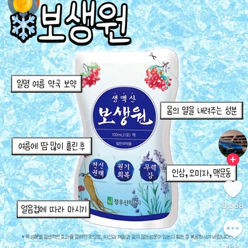 피드 이미지