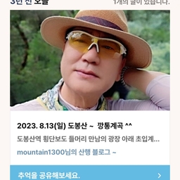피드에 업로드 된 이미지