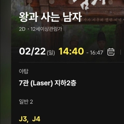 피드에 업로드 된 이미지