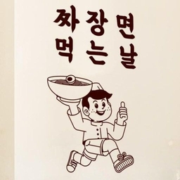 피드에 업로드 된 이미지